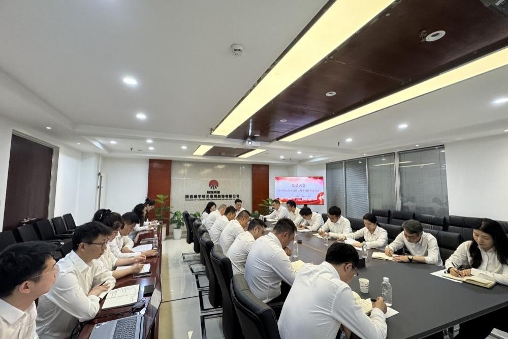 陕煤建设绿宇公司:作风走深走实 攻坚见行见效