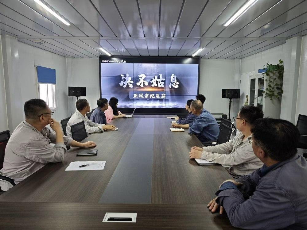 陕煤建设韩城分公司：以“三廉”答卷绘就工地清廉新画卷