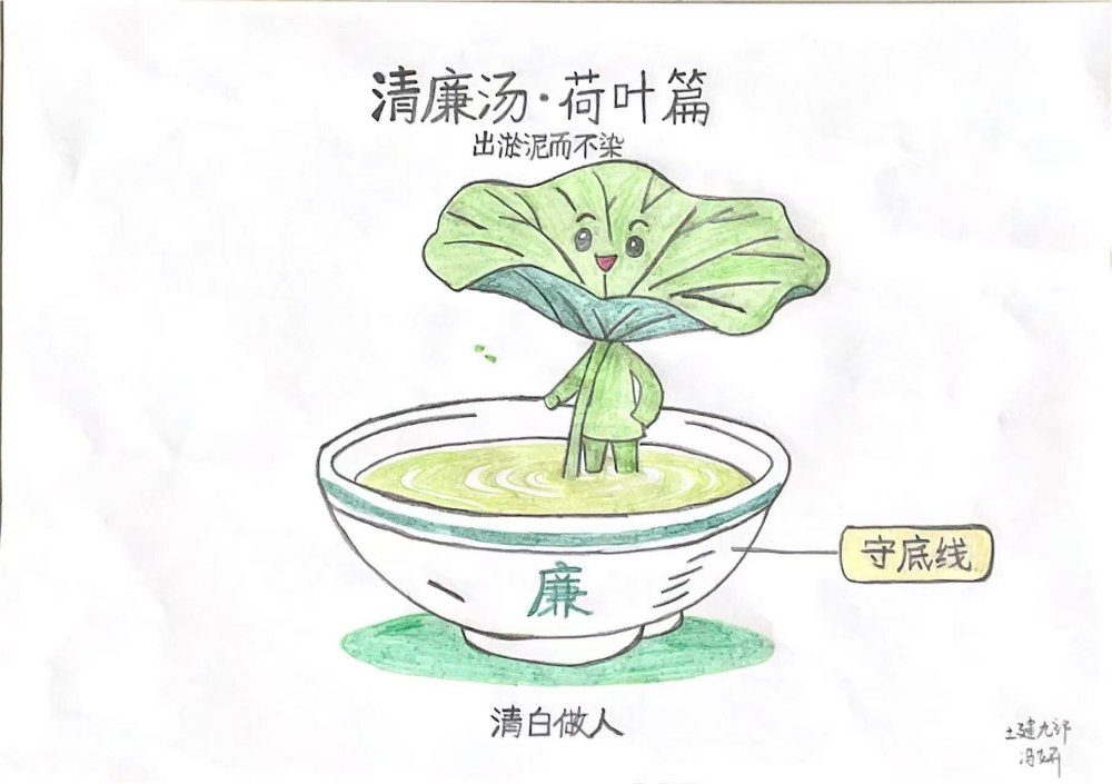 陕煤建设韩城分公司土建九项目部： 一份暑天清“廉”汤送上！