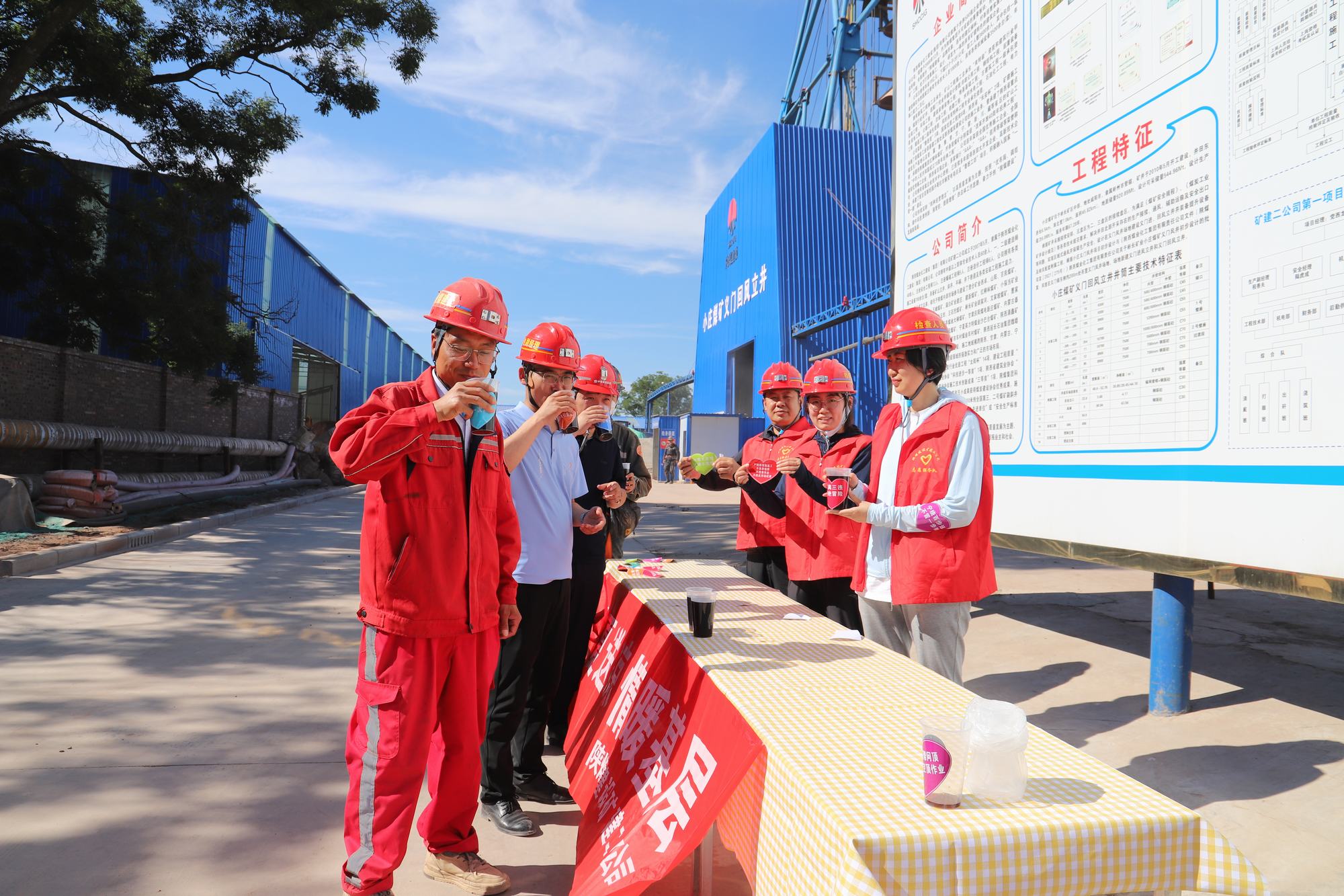 陕煤建设矿建二公司：夏日送清凉 安全伴身旁