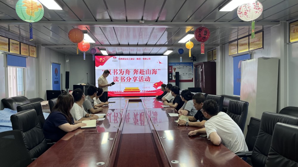 陕煤建设渭南分公司第五项目部：拒“躺平”勇担当 以青春创新赋能施工一线