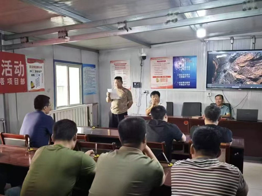 陕煤建设煤矿运营服务分公司:筑牢安全防线 激活班组细胞