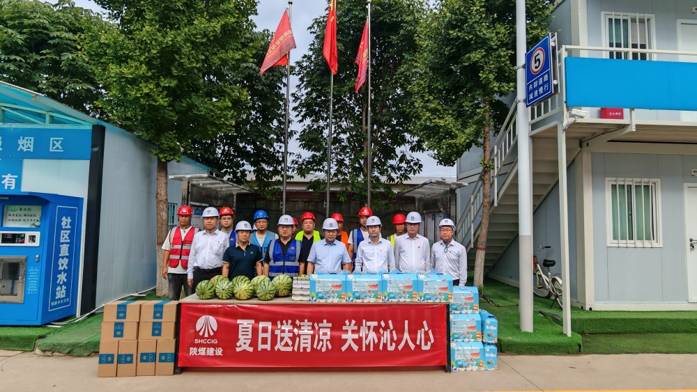 徐五才深入渭南分公司开展“讲党课 送清凉”活动