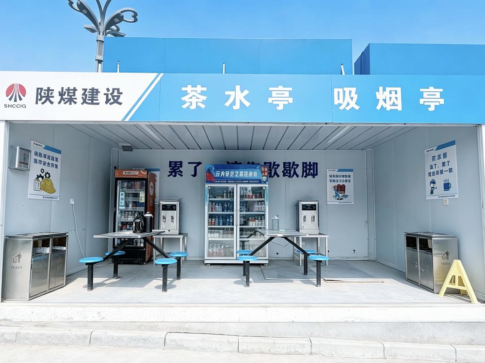 陕煤建设榆林公司第六项目部：避开高温“烤”验 护航项目攻坚