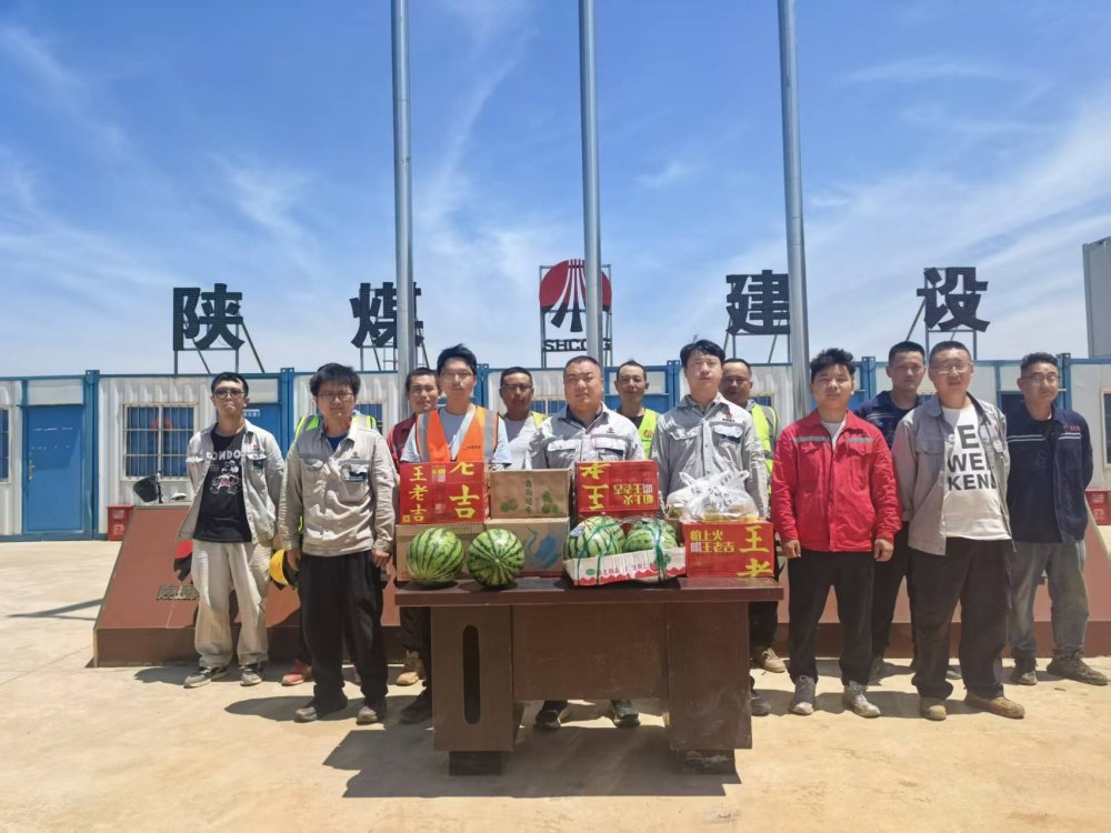 陕煤建设西北分公司汨罗桩基项目部开展“清凉入一线”慰问活动
