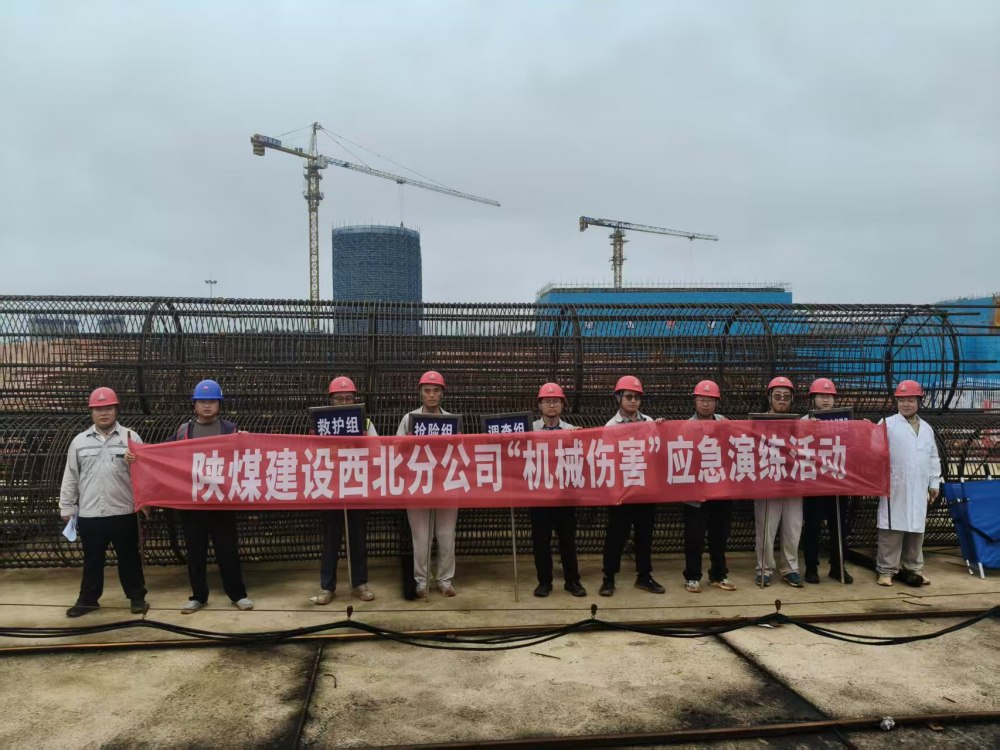 陕煤建设西北分公司:战高温、防汛情、练为战 多维织密夏季安全“防护网”