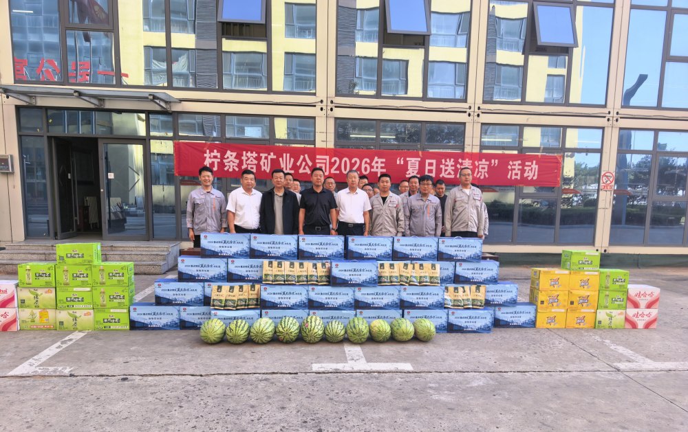 柠条塔矿业有限公司慰问陕煤建设铜煤公司项目部