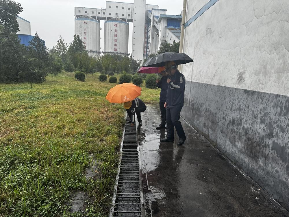 陕煤建设洗选煤运营公司澄合山阳运营项目部:握紧三防“金钥匙” 解锁汛期“平安码”