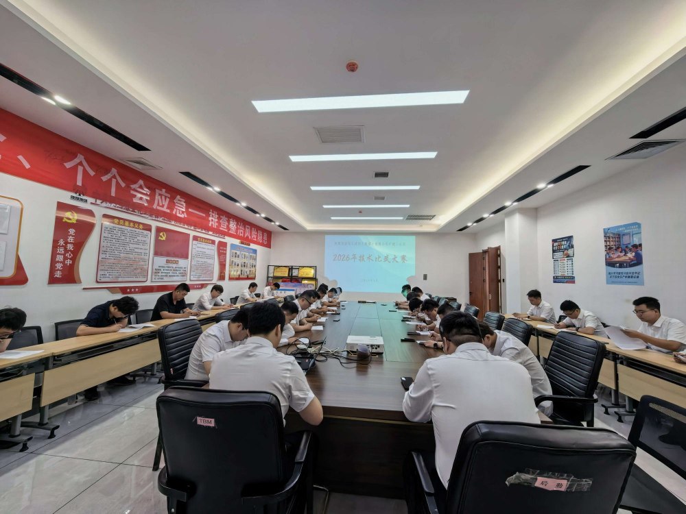 陕煤建设矿建二公司：以赛促练强技能 蓄力赋能促提升