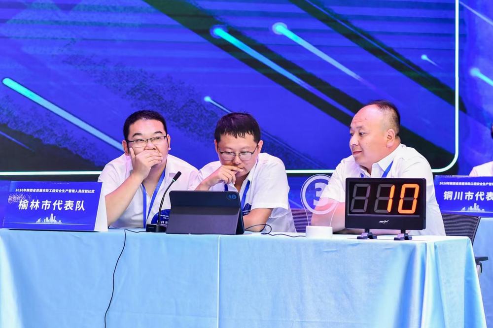 赛场砺精兵！陕煤建设榆林公司代表斩获全省安管人员技能比武荣誉
