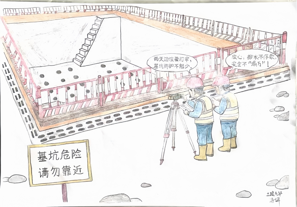 陕煤建设韩城分公司土建九项目部:手绘防汛图 筑牢安全堤
