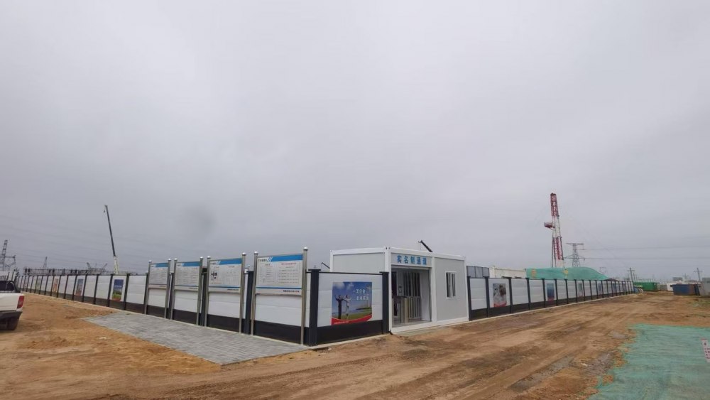 陕煤建设渭南分公司第二项目部多举措绘就施工现场文明新画卷