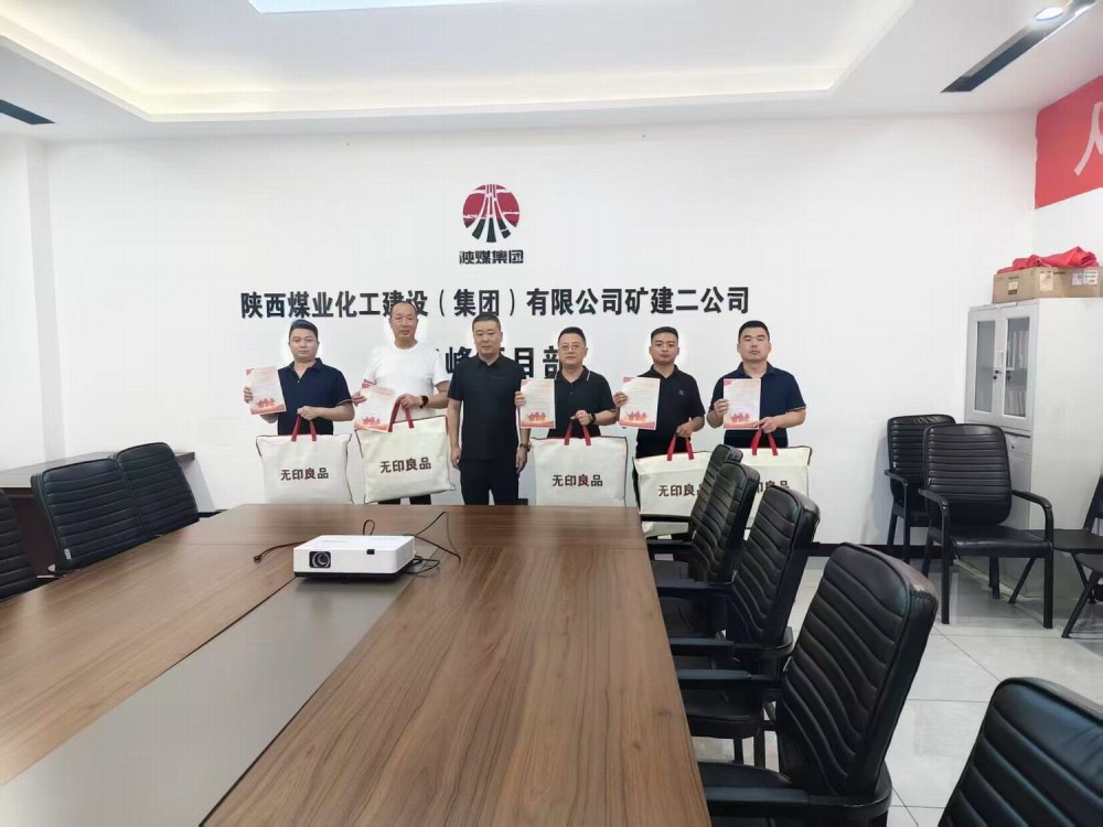陕煤建设矿建二公司：情暖退役军人 赓续铁血担当
