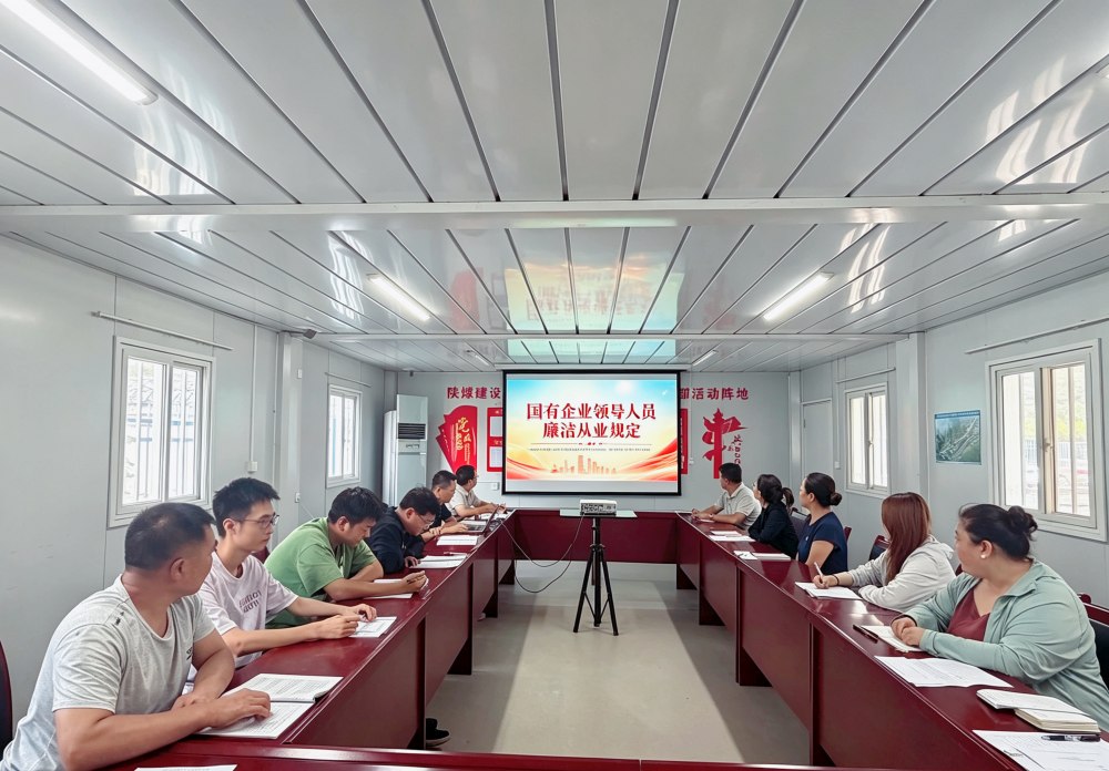 陕煤建设韩城分公司土建六项目部:多维聚力筑清廉 清风正气润工地