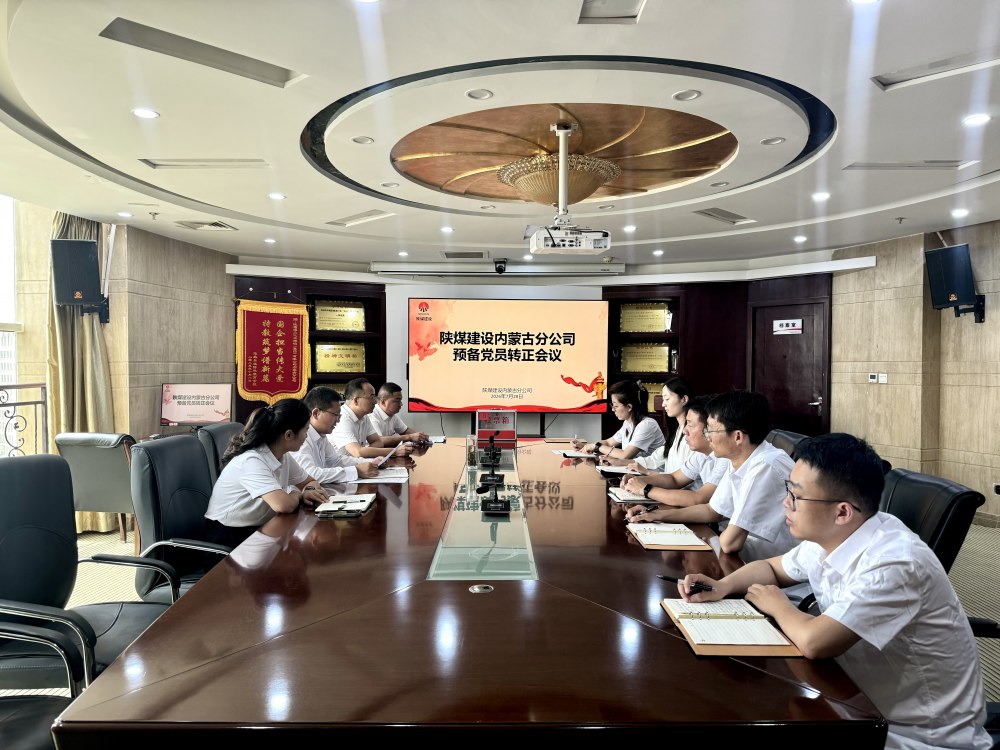 淬炼党性守初心 实干攻坚担使命