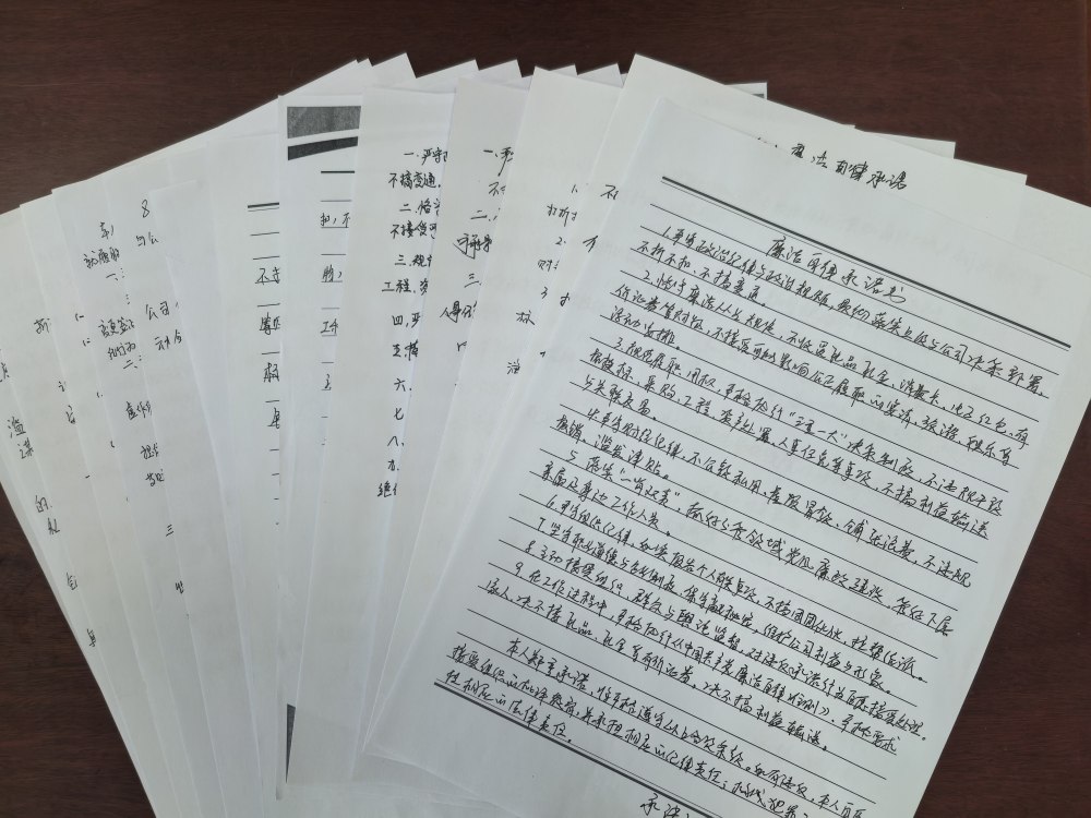 陕煤建设西北分公司厚植廉洁文化沃土 护航公司高质量发展