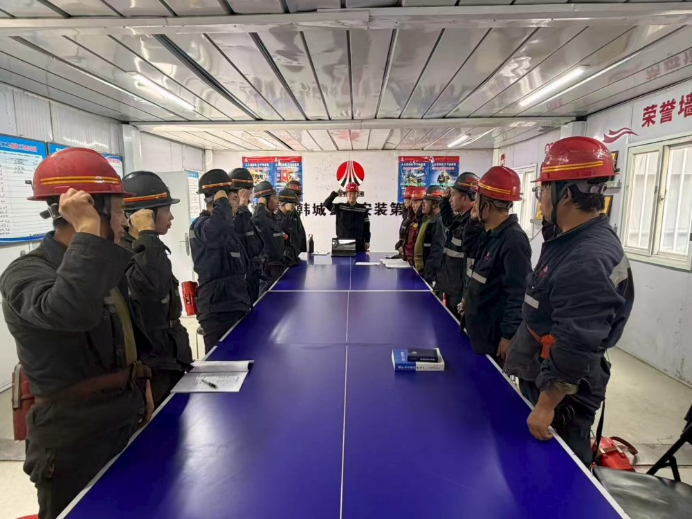 陕煤建设韩城分公司安装四项目部： 深耕班组“小细胞”激活施工“大能量”