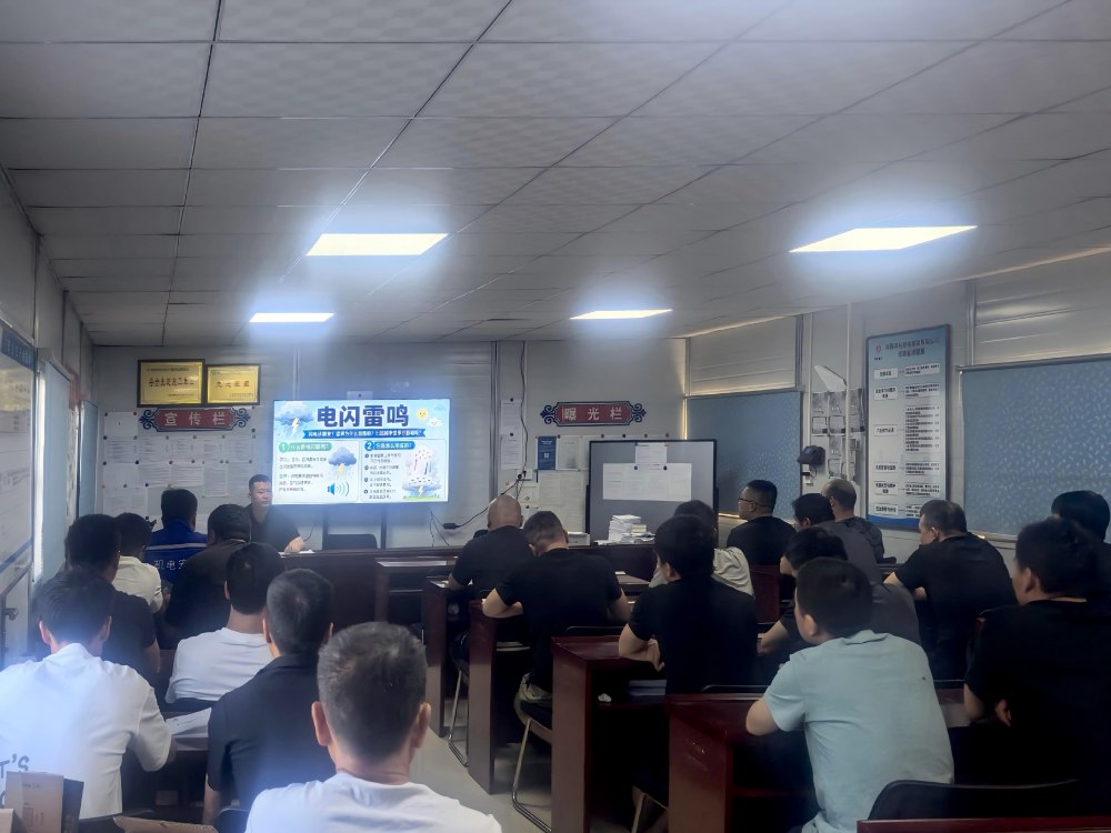 陕煤建设机电安装公司玉华项目部:筑牢安全防线 护航平安汛期