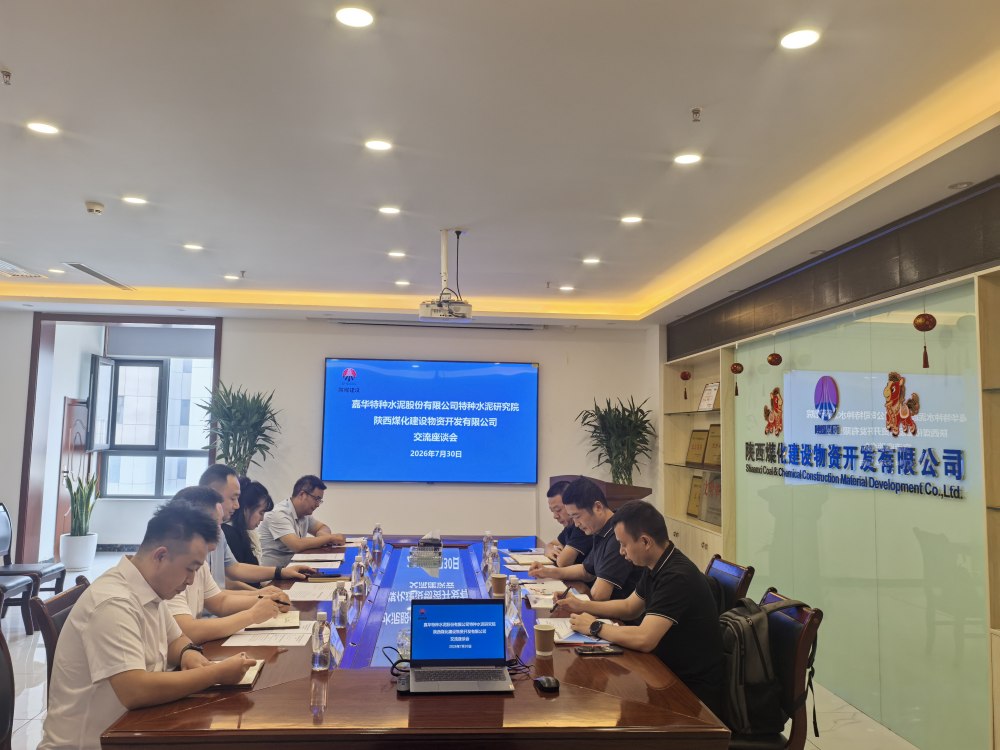 依托供应链协同 深化供需精准对接