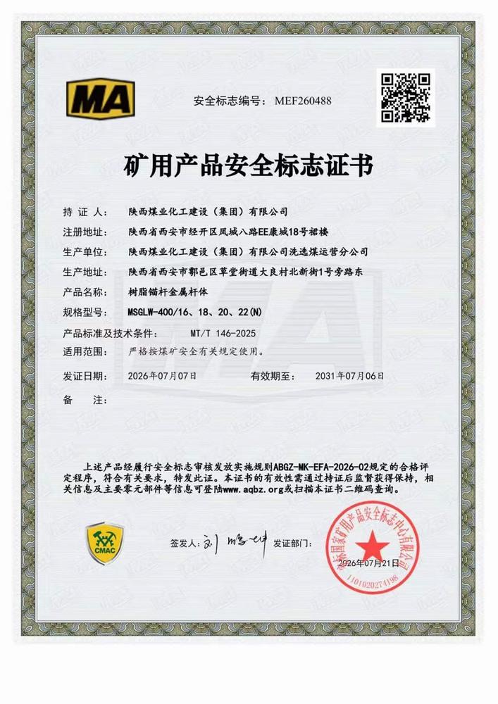 新标准 新突破