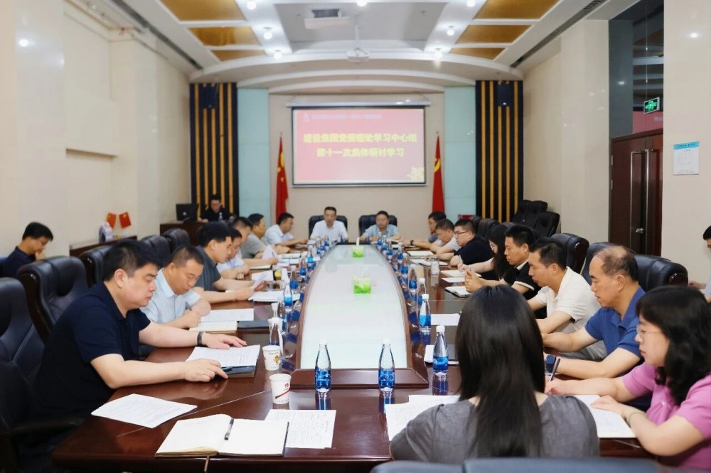 陕煤建设召开党委理论学习中心组学习（扩大）会议