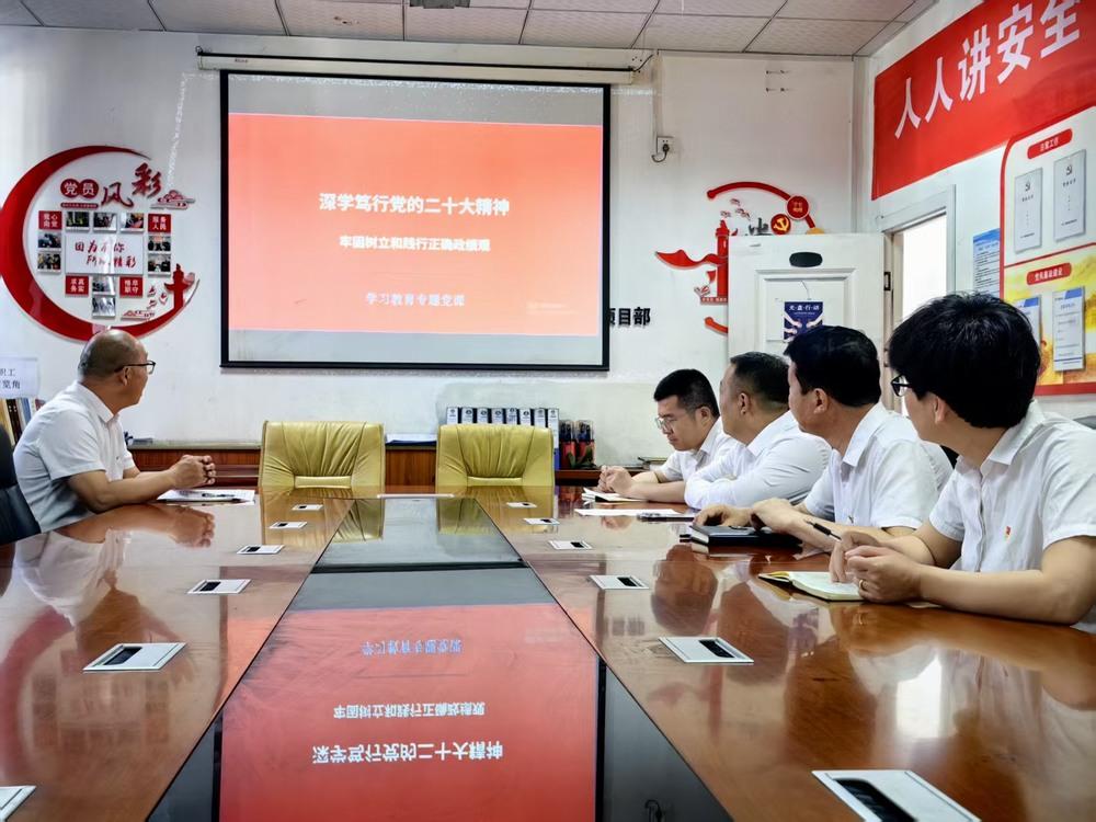 陕煤建设洗选煤运营公司柠条塔运营项目部党支部：开展 “党建引领强担当 实干暖心护生产”主题党日活动