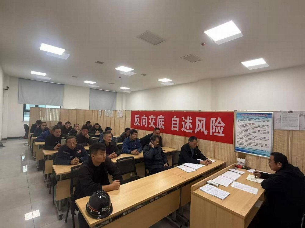 陕煤建设矿建二公司:严抓汛期安全管控 守牢矿建施工生产底线
