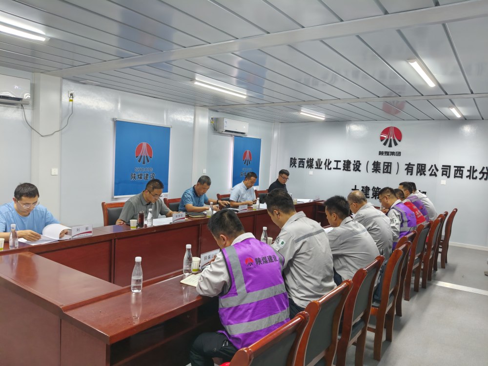王西才深入陕煤建设榆林化学固体储运项目督导检查工作