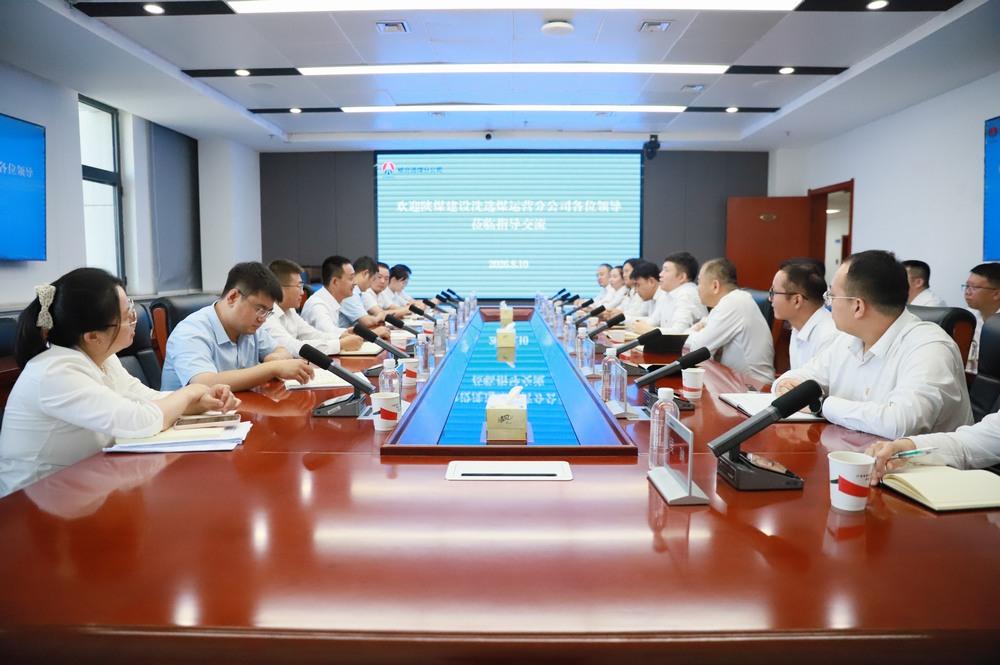 陕煤建设洗选煤运营公司赴榆北选煤分公司开展对标交流学习