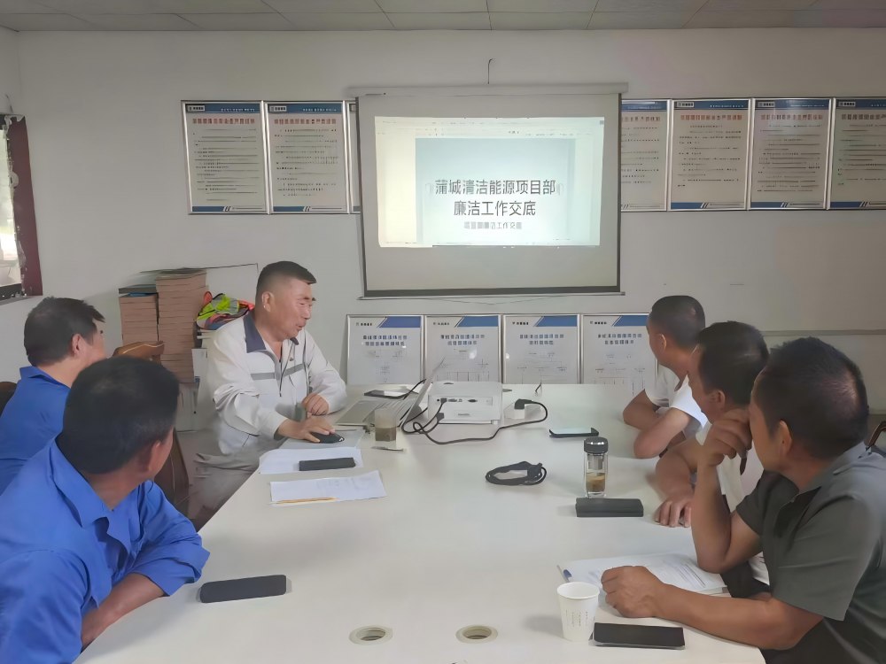 陕煤建设天工公司:靠前监督防“裂缝” 筑牢汛期“廉洁墙”