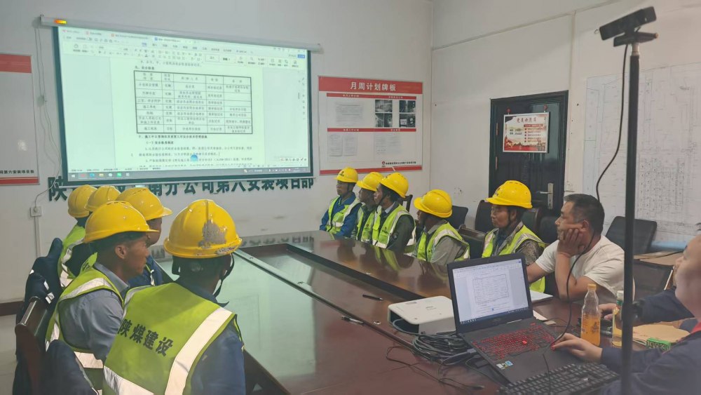 陕煤建设渭南分公司第六安装项目部:深耕细护守盛夏平安 提质增效筑安全防线