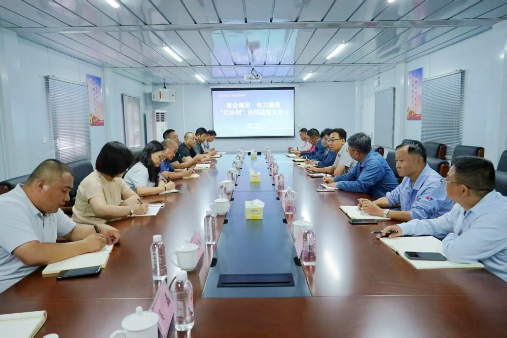 陕煤电力纪委与陕煤建设纪委凝聚监督合力以“四协同”推进项目联合检查