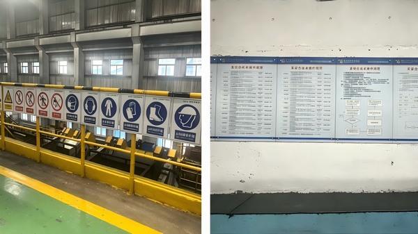 陕煤建设洗选煤运营公司红柳林洗煤厂项目部:细耕安全责任田 筑牢洗煤平安线