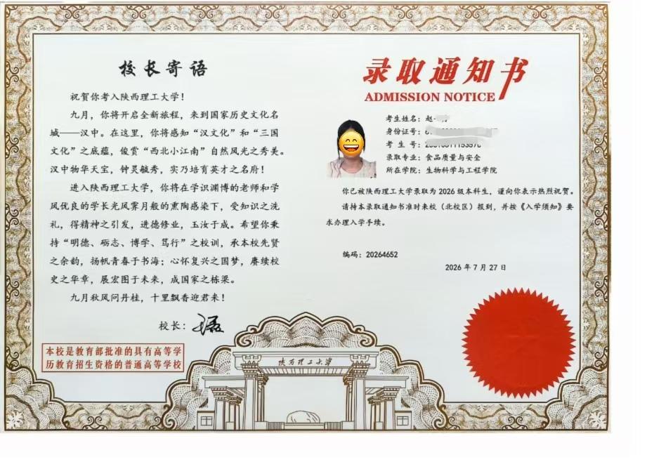 陕煤建设煤矿运营服务分公司:情暖金秋助启航 激扬青春向未来