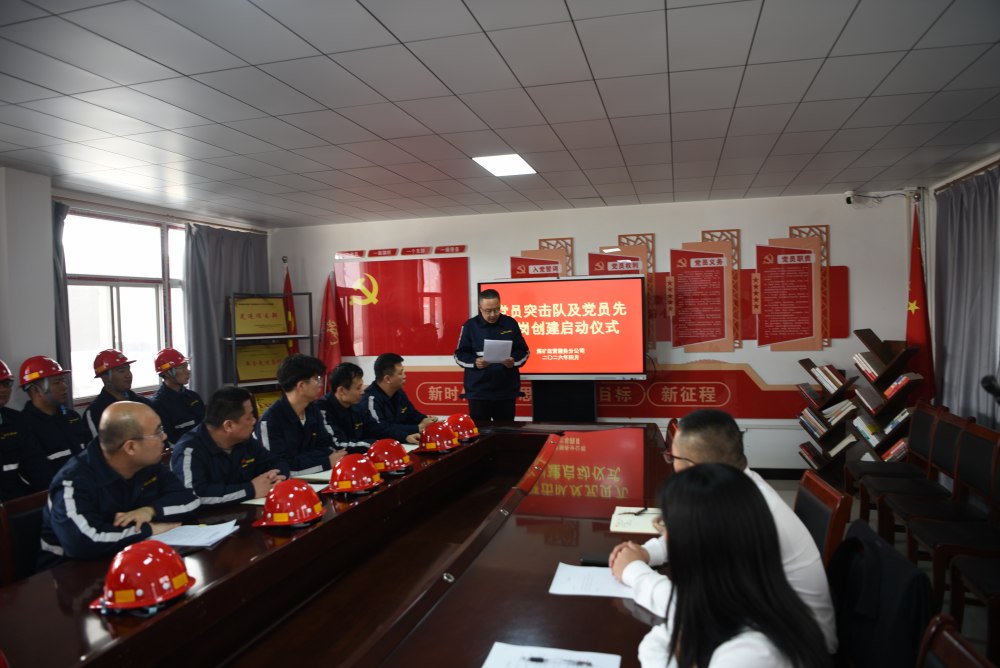 陕煤建设煤矿运营服务分公司：党建引领聚合力 融合赋能促发展