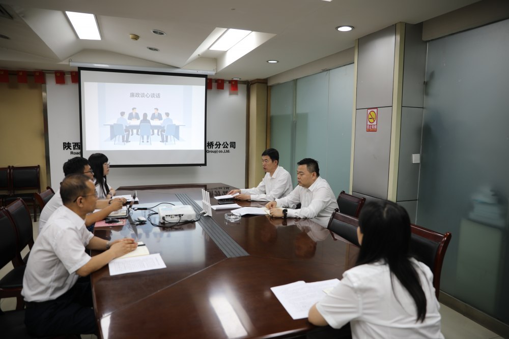 陕煤建设路桥分公司:打造“廉洁套餐” 助推党风廉政建设