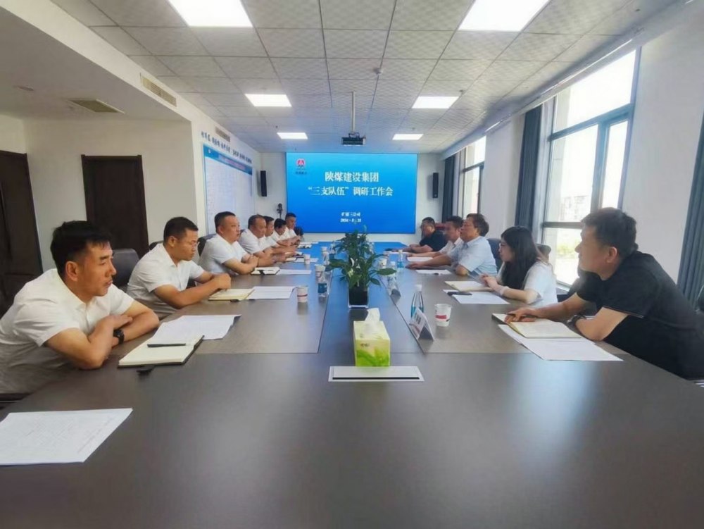 徐五才深入矿建三公司开展“三支队伍”专项调研