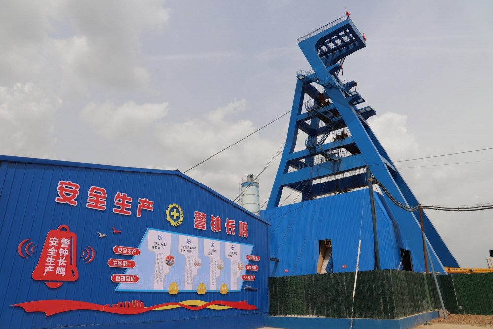 陕煤建设矿建二公司:科创赋能破困局 精益管控提质效