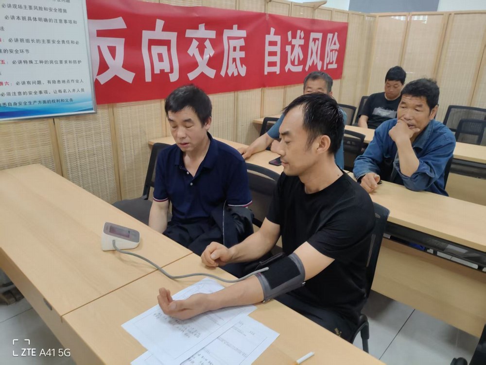陕煤建设矿建二公司:加强职业健康守护 筑牢安全生产根基