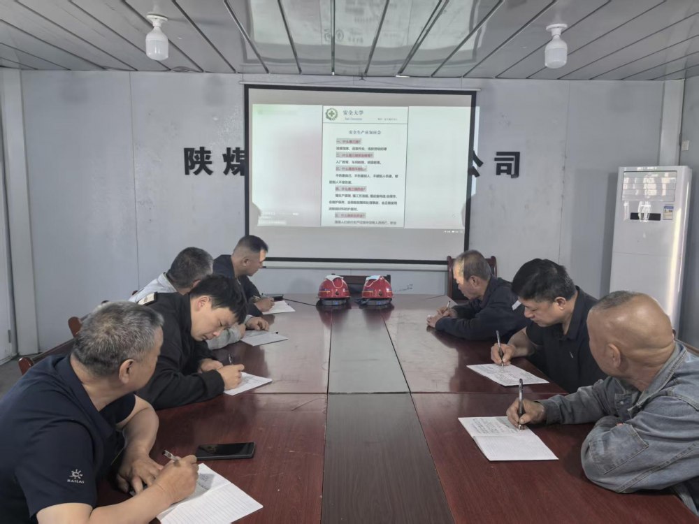 陕煤建设汉中分公司第五项目部:深耕车间现场管理 夯实安全管控基石