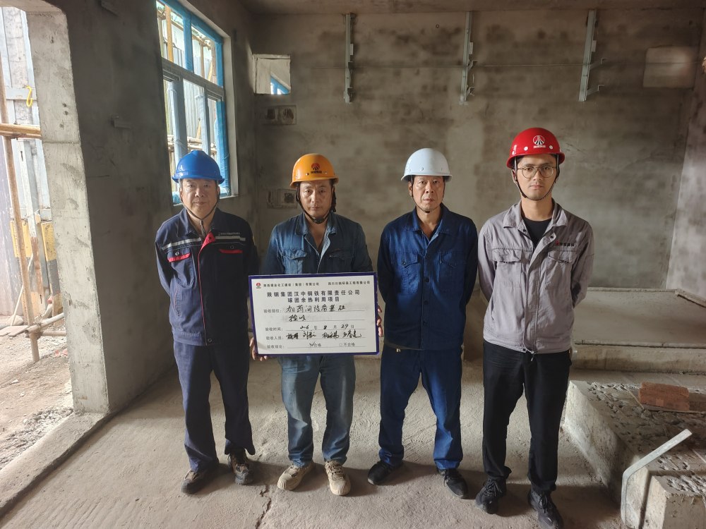 陕煤建设汉中分公司第二项目部:严抓安全质量进度 打造优质精品工程