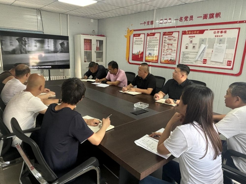 陕煤建设集团机电安装公司关中党支部：凝聚全员奋进合力 激活青年创新动能