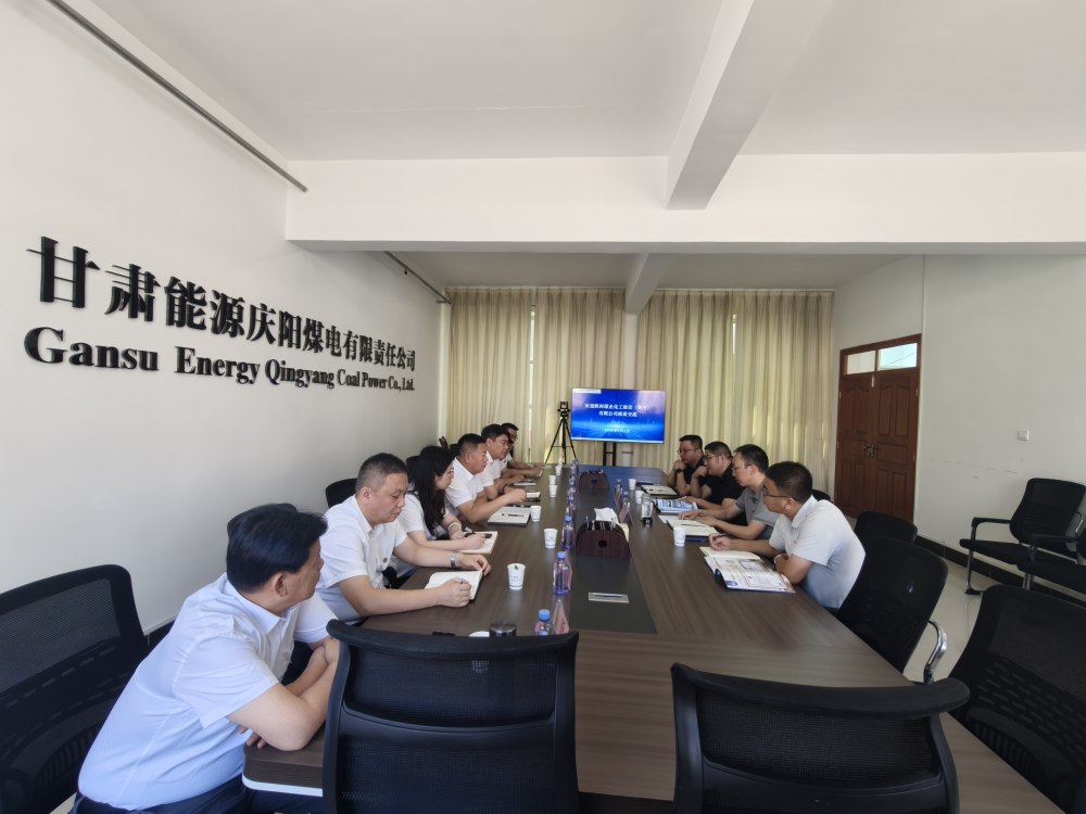 陕煤建设赴甘肃能源集团庆阳煤电公司对接交流