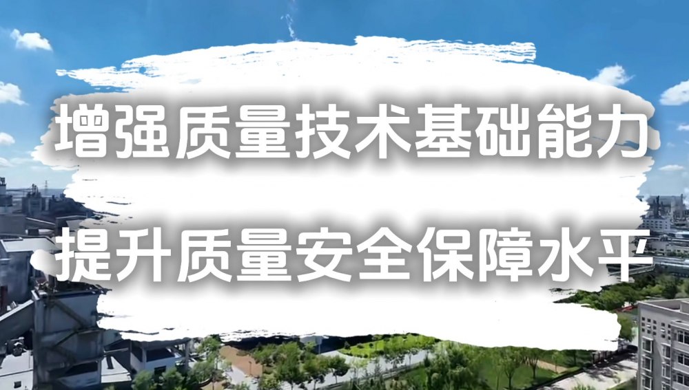 陕煤建设渭南分公司：电影解说质量月