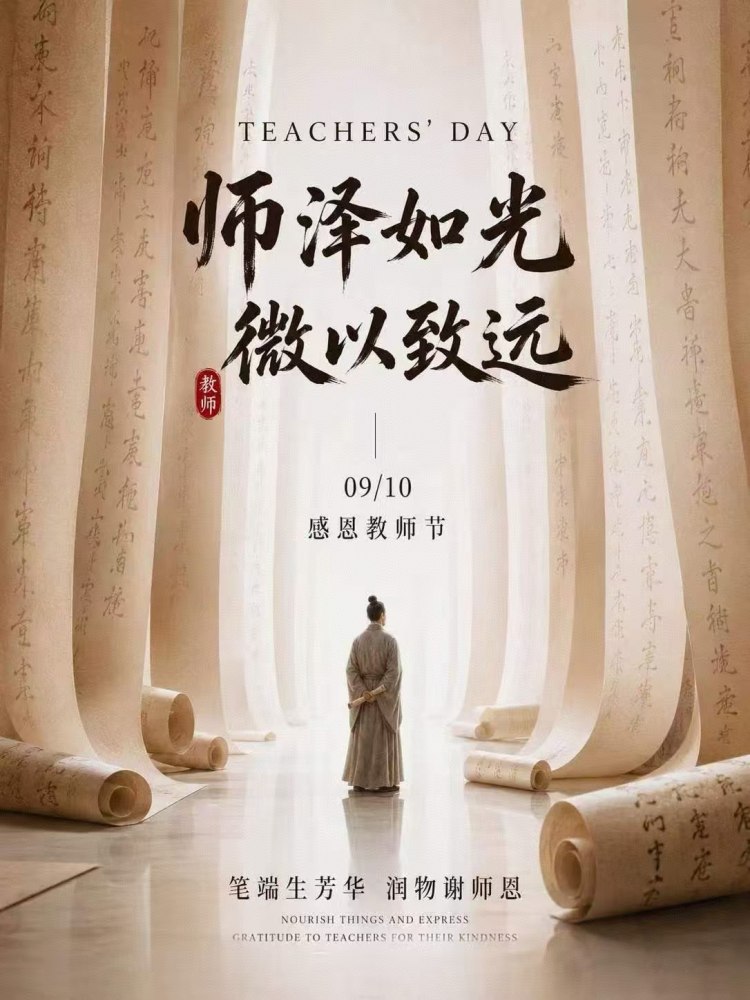 陕煤建设韩城分公司:九月,想起您!