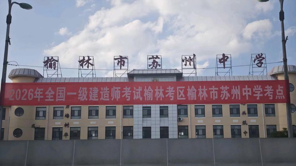 建设人的执念与归途