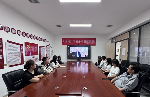 陕煤建设大秦置业公司:抓实节前廉洁教育 筑牢双节廉洁防线