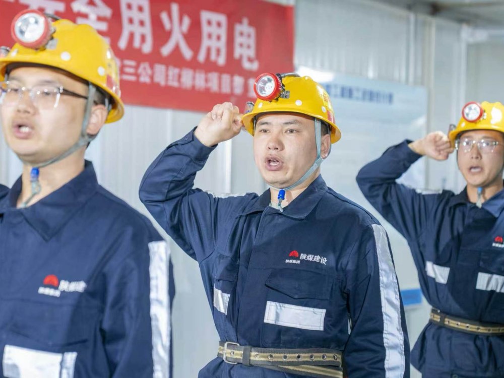陕煤建设矿建三公司:矿建青年挑大梁