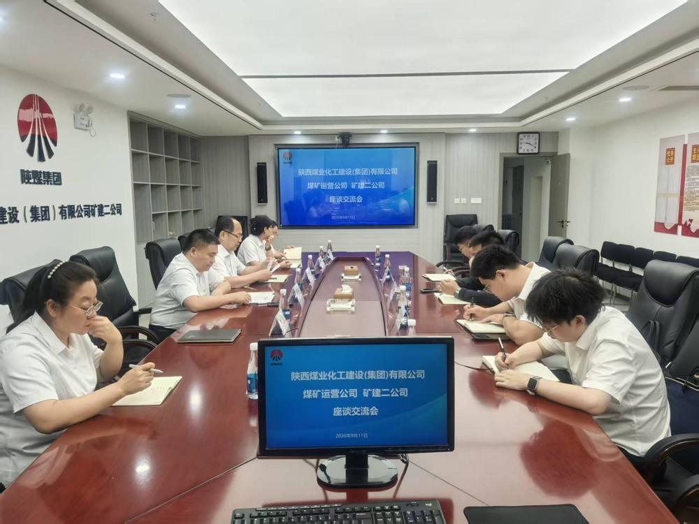 陕煤建设矿建二公司:对标交流促提升 互学互鉴强人力