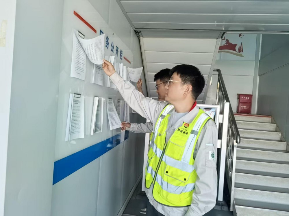 陕煤建设铜煤公司第一项目部党支部:筑牢廉洁思想防线 涵养清风正气生态